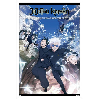 Jujutsu Kaisen: Season 2 - Hidden Inventory Key Art poster