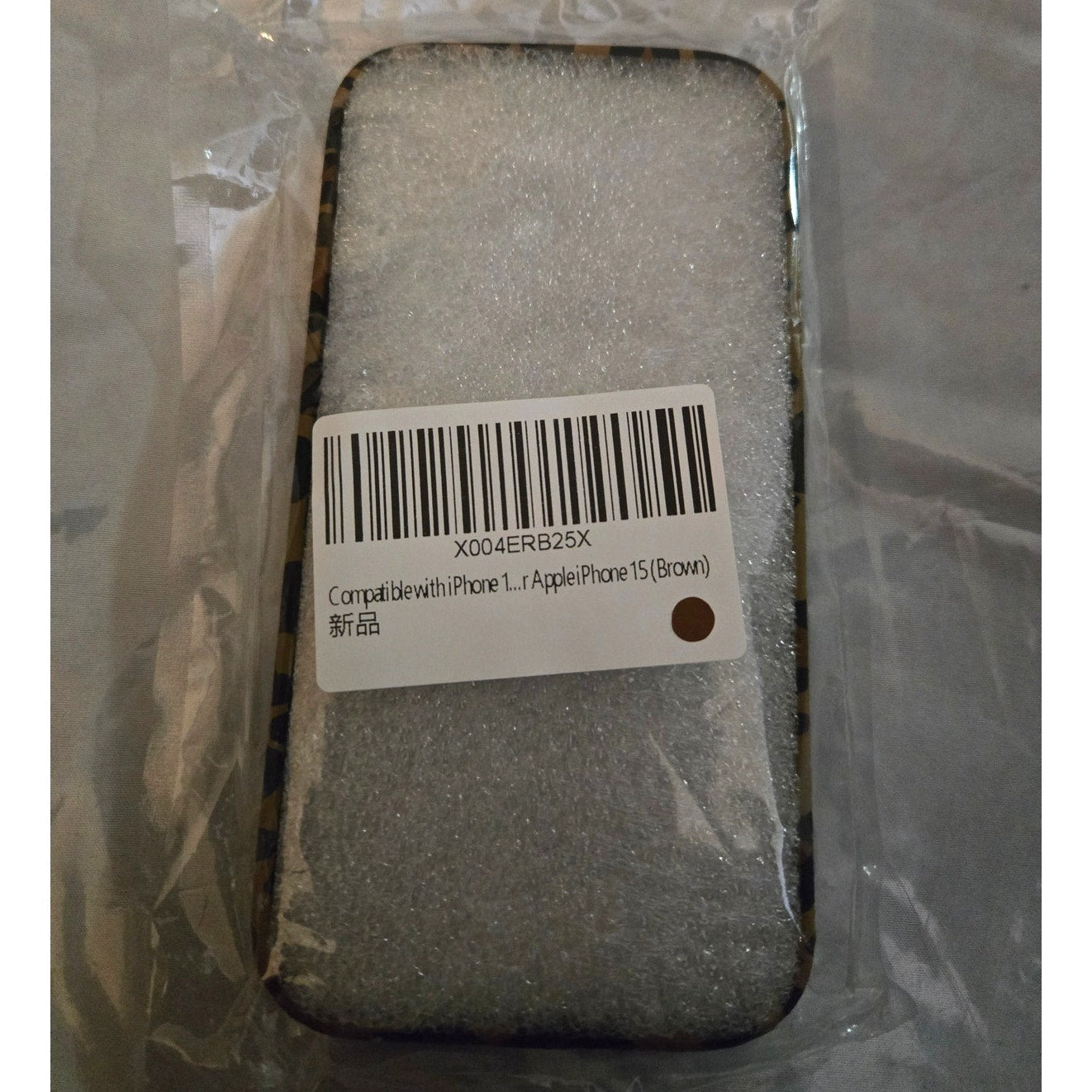 iPhone15 Fashion Card Holder Phone Case Cover Brown Animal Print