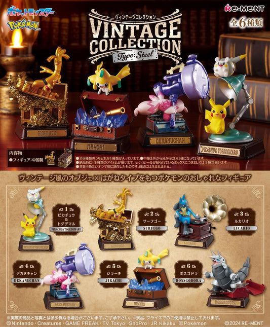 POKEMON - RE-MENT VINTAGE COLLECTION TYPE: STEEL BLIND BOX TRADING FIGURE